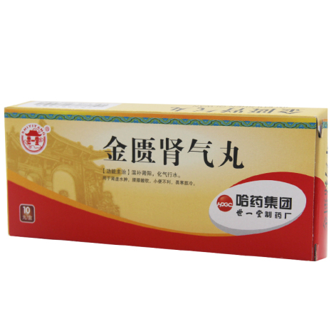 金匮肾气丸(世一堂)包装侧面图2 金匮肾气丸(世一堂)包装侧面图2