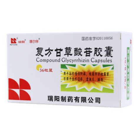 复方甘草酸苷胶囊(康尔伴)包装主图 复方甘草酸苷胶囊(康尔伴)包装主图