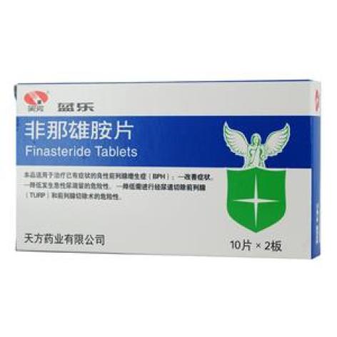 非那雄胺片(蓝乐)包装主图 非那雄胺片(蓝乐)包装主图