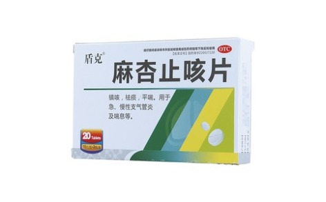 麻杏止咳片(盾克)主图 麻杏止咳片(盾克)主图