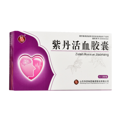 紫丹活血胶囊(紫丹)包装侧面图2