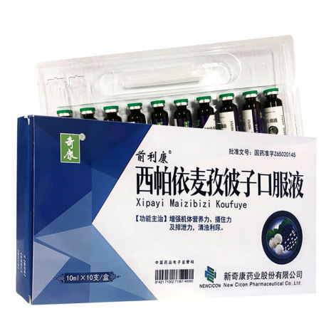 西帕依麦孜彼子口服液(奇康)包装侧面图2 西帕依麦孜彼子口服液(奇康)包装侧面图2