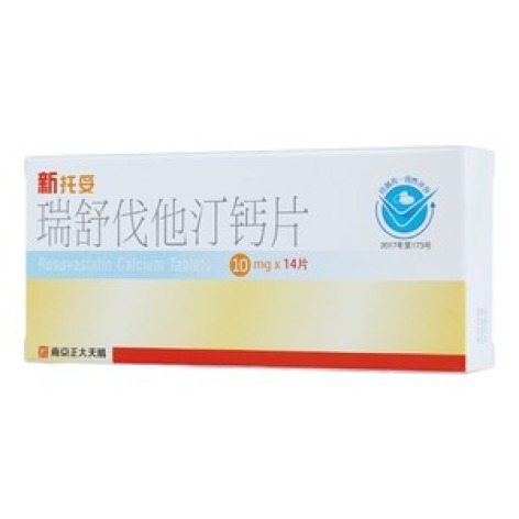 瑞舒伐他汀钙片(新托妥)包装主图