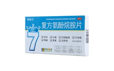 复方氨酚烷胺片(得菲尔)主图 复方氨酚烷胺片(得菲尔)主图