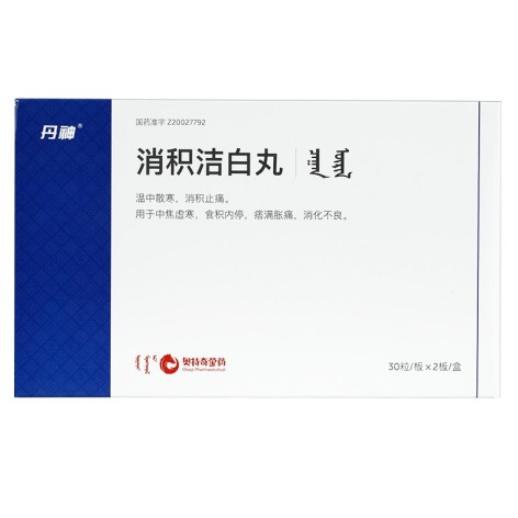 消积洁白丸(丹神)包装侧面图2 消积洁白丸(丹神)包装侧面图2