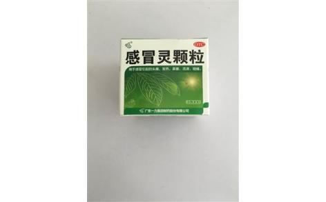 感冒灵颗粒(好立康)主图 感冒灵颗粒(好立康)主图