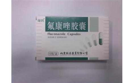 氟康唑胶囊(绿因)主图 氟康唑胶囊(绿因)主图