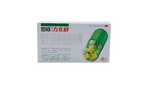 复方银翘氨敏胶囊(力克舒)主图 复方银翘氨敏胶囊(力克舒)主图