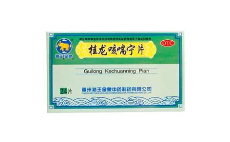 桂龙咳喘宁片(海王)主图 桂龙咳喘宁片(海王)主图
