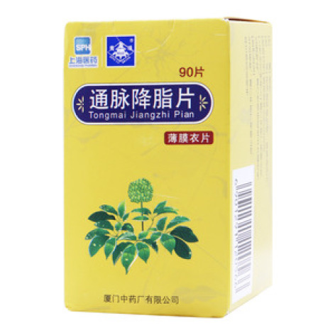 通脉降脂片()包装主图