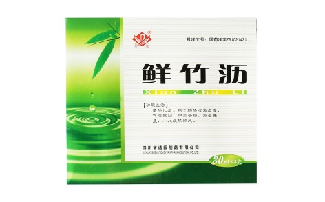鲜竹沥(普元)主图 鲜竹沥(普元)主图