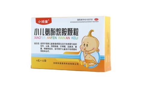 小儿氨酚烷胺颗粒(小顽童)主图 小儿氨酚烷胺颗粒(小顽童)主图