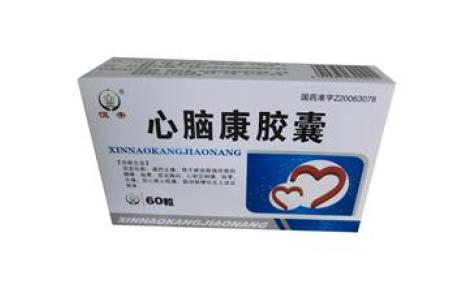 心脑康胶囊(真元)主图