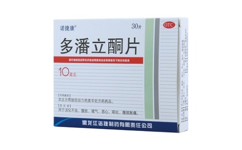 多潘立酮片(诺捷康)主图 多潘立酮片(诺捷康)主图