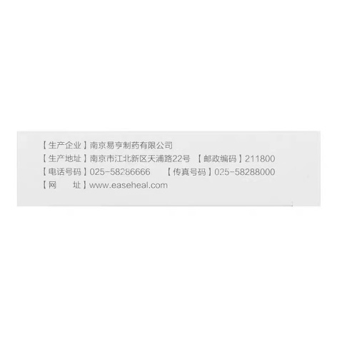 阿奇霉素分散片(至美欣)包装侧面图4 阿奇霉素分散片(至美欣)包装侧面图4
