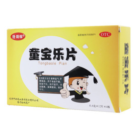 童宝乐片(隆顺榕)包装主图