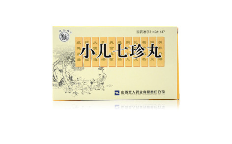 小儿七珍丸(双人牌)主图 小儿七珍丸(双人牌)主图