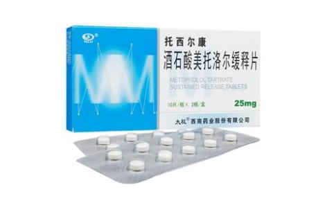 酒石酸美托洛尔缓释片(托西尔康)主图