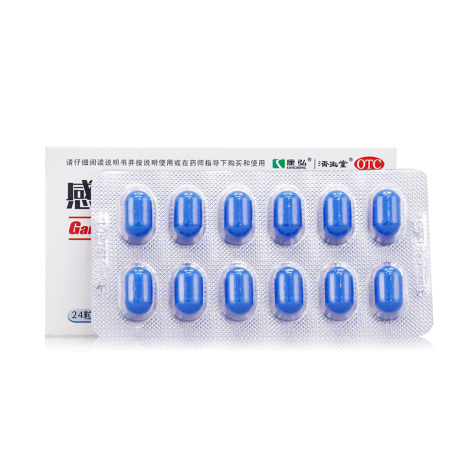 感咳双清胶囊(康弘)包装侧面图2 感咳双清胶囊(康弘)包装侧面图2
