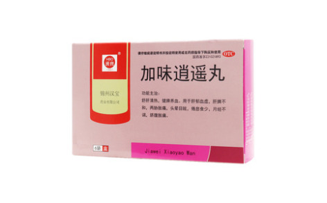 加味逍遥丸()主图