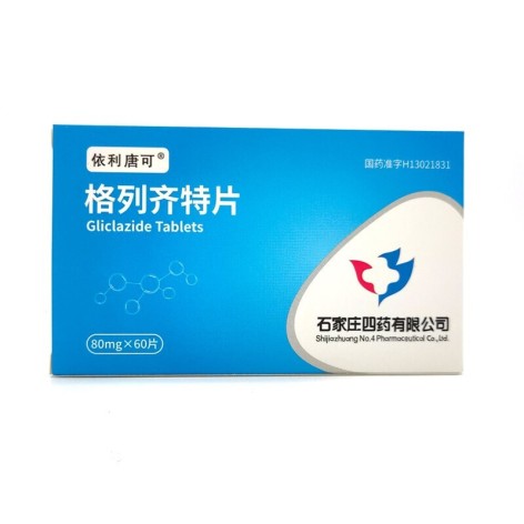格列齐特片(依利唐可)包装主图 格列齐特片(依利唐可)包装主图