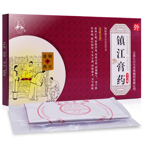 镇江膏药(金山)包装主图
