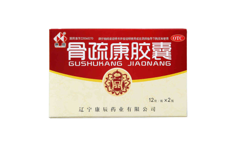 骨疏康胶囊(康辰)主图 骨疏康胶囊(康辰)主图