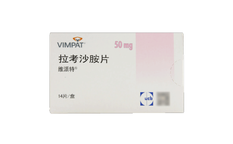拉考沙胺片()主图
