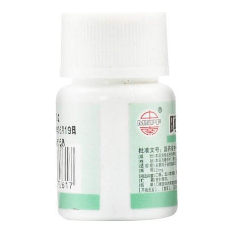 阿替洛尔片(中南)包装侧面图3