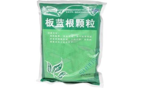 板蓝根颗粒()主图 板蓝根颗粒()主图