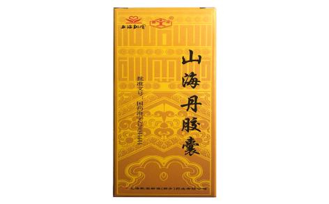 山海丹胶囊(上海凯宝)主图 山海丹胶囊(上海凯宝)主图
