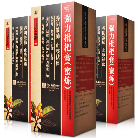 强力枇杷膏(滕王阁)包装主图 强力枇杷膏(滕王阁)包装主图