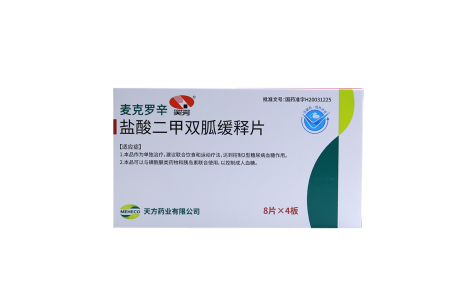 盐酸二甲双胍缓释片(麦克罗辛)主图 盐酸二甲双胍缓释片(麦克罗辛)主图