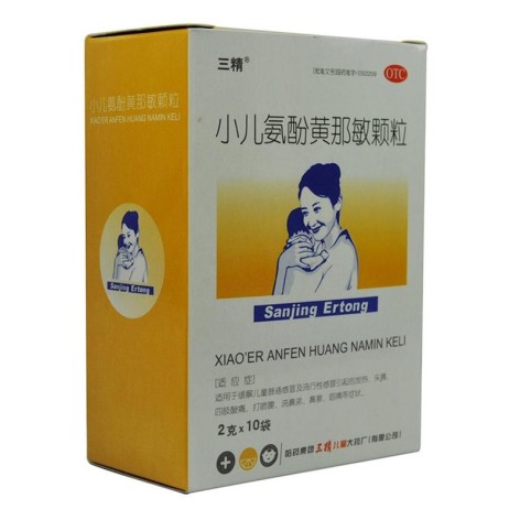 小儿氨酚黄那敏颗粒(三精)包装侧面图3 小儿氨酚黄那敏颗粒(三精)包装侧面图3