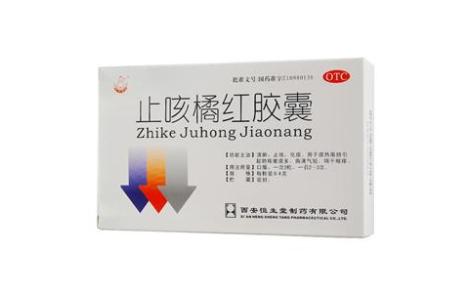 止咳橘红胶囊(恒生堂)主图