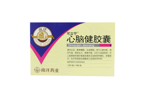 心脑健胶囊(可立宁)主图 心脑健胶囊(可立宁)主图
