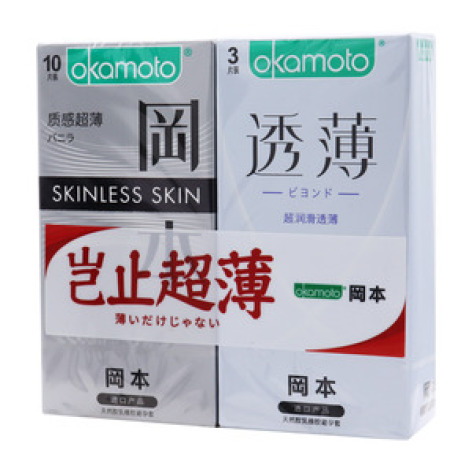 天然胶乳橡胶避孕套(岡本)包装主图