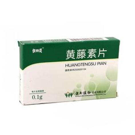 黄藤素片(伏特灵)包装主图 黄藤素片(伏特灵)包装主图