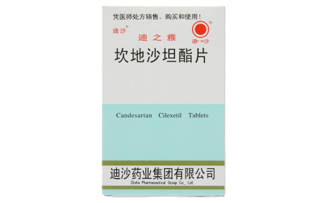 坎地沙坦酯片(迪之雅)主图 坎地沙坦酯片(迪之雅)主图