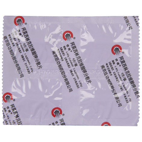 阿莫西林克拉维酸钾分散片(铿锵)包装侧面图2 阿莫西林克拉维酸钾分散片(铿锵)包装侧面图2