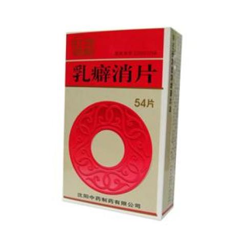 乳癖消片(沈阳红药)包装主图 乳癖消片(沈阳红药)包装主图