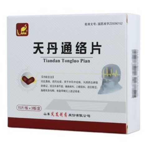 天丹通络片(凤凰城)包装主图 天丹通络片(凤凰城)包装主图