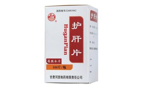 护肝片()主图 护肝片()主图