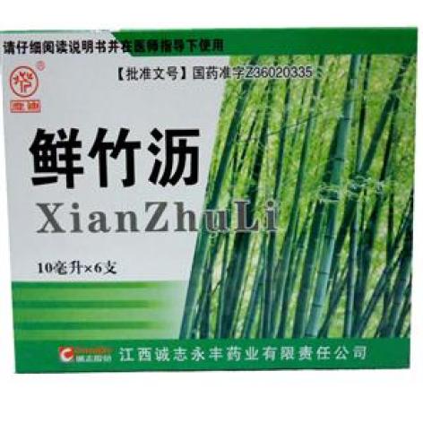 鲜竹沥(鹿迪)包装主图 鲜竹沥(鹿迪)包装主图