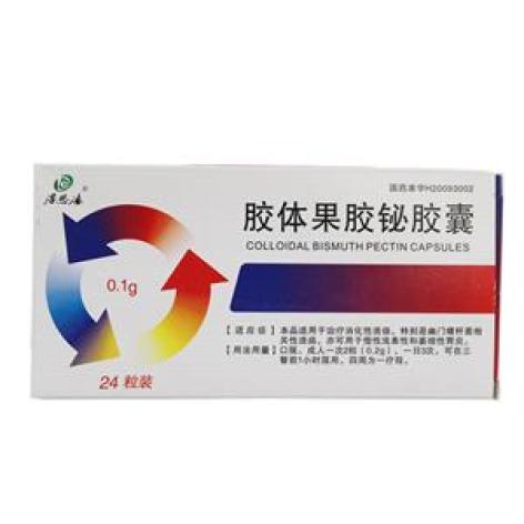 胶体果胶铋胶囊(得恩德)包装主图