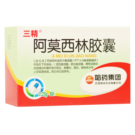 阿莫西林胶囊(三精)包装侧面图2 阿莫西林胶囊(三精)包装侧面图2