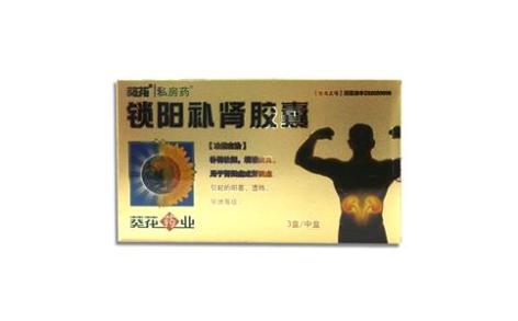 锁阳补肾胶囊(和盛堂)主图 锁阳补肾胶囊(和盛堂)主图