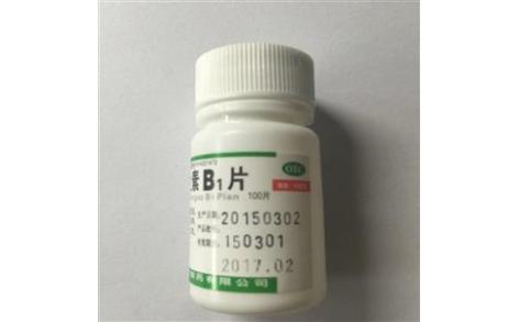 维生素B1片(宝珠)主图