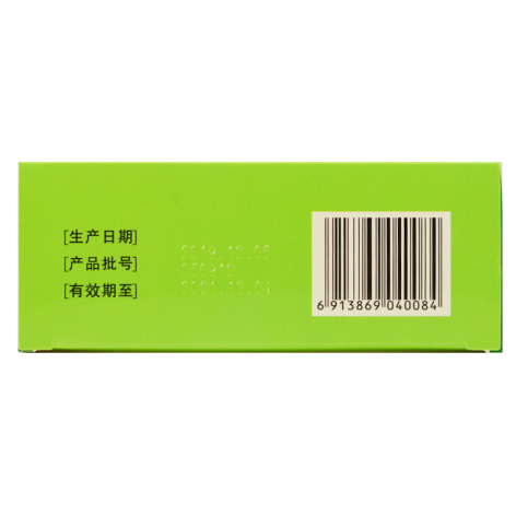 强力枇杷露(汉王)包装侧面图4 强力枇杷露(汉王)包装侧面图4