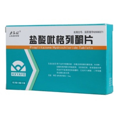 盐酸吡格列酮片(力高欣)包装主图 盐酸吡格列酮片(力高欣)包装主图